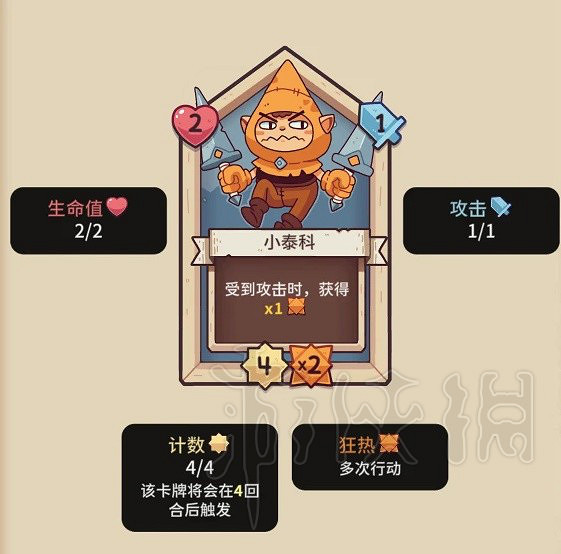 《斯諾德維爾之戰》新手入門攻略  新手如何入門？