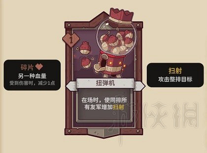 《斯諾德維爾之戰》公共池木疙瘩屬性一覽  木疙瘩有什麽屬性？