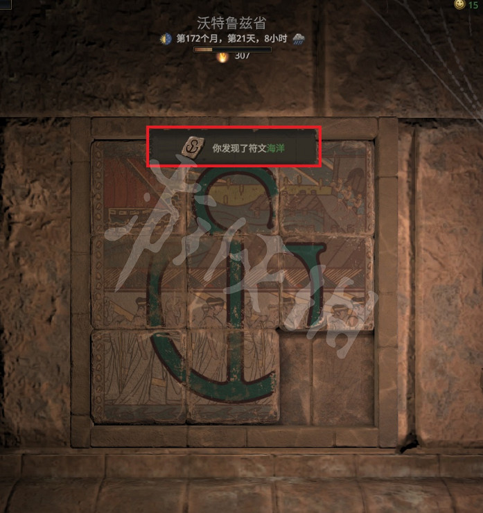 《戰爭傳說》沃特魯茲省古墓鎖怎麽打開? 沃特魯茲省古墓鎖開啟方法 《戰爭傳說》沃特魯茲省古墓鎖怎麽打開? 沃特魯茲省古墓鎖開啟方法