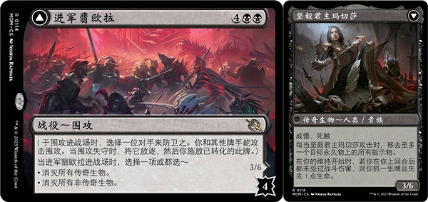 魔法風雲會發布最新系列：邪軍壓境