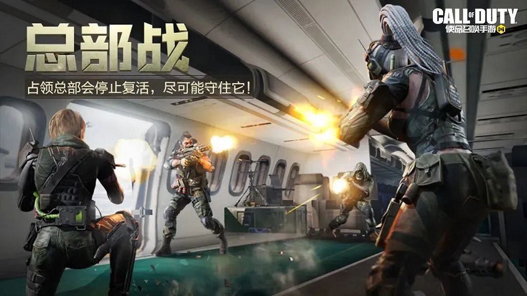 《決勝時刻：Mobile》4月21日活動匯總 新版本預約禮開啟