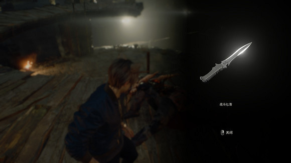 《惡靈古堡4重製版》決戰克勞薩怎麽打？克勞薩小技巧攻略