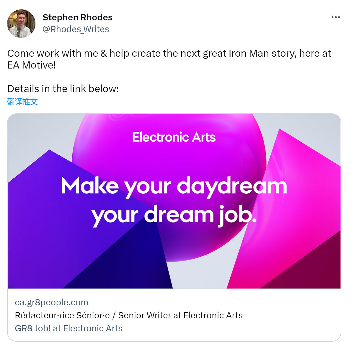 《漫威鋼鐵俠》招聘廣告暗示本作將會是開放世界設定 《漫威鋼鐵俠》招聘廣告暗示本作將會是開放世界設定