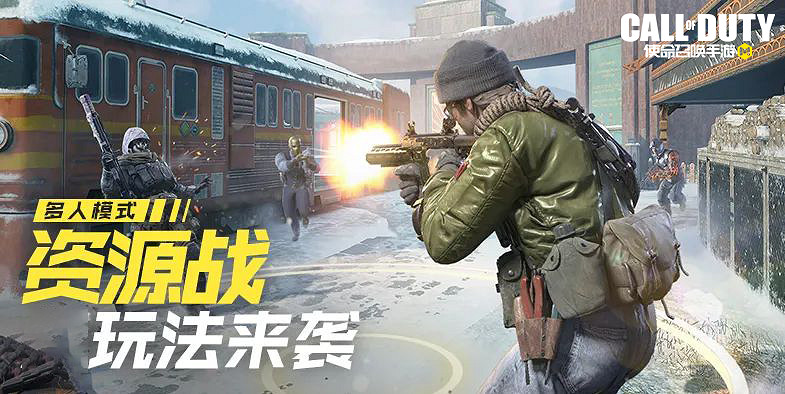 《決勝時刻：Mobile》4月21日活動匯總 新版本預約禮開啟