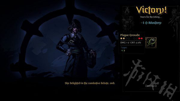 《暗黑地牢2》瘟疫醫生技能解鎖方法分享 技能怎麽解鎖？