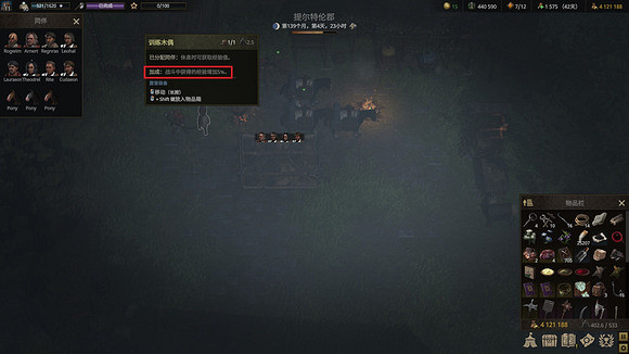 《戰爭傳說》如何提高戰鬥後所獲得的經驗?經驗加成方法攻略 《戰爭傳說》如何提高戰鬥後所獲得的經驗?經驗加成方法攻略