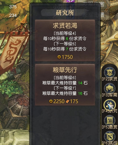 三國塔防自走棋《鬥塔》,熱血羈絆,兵來將擋! 三國塔防自走棋《鬥塔》,熱血羈絆,兵來將擋!
