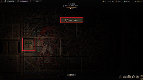 《戰爭傳說》古墓法典在哪?古墓法典獲取位置一覽 《戰爭傳說》古墓法典在哪?古墓法典獲取位置一覽