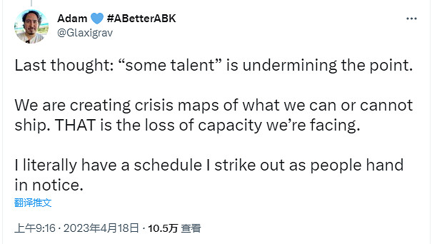 優秀開發人員不斷流失《魔獸世界》製作人怒噴公司高層 優秀開發人員不斷流失《魔獸世界》製作人怒噴公司高層