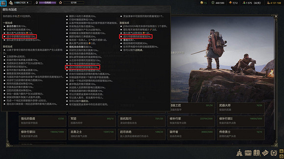 《戰爭傳說》如何提高戰鬥後所獲得的經驗?經驗加成方法攻略 《戰爭傳說》如何提高戰鬥後所獲得的經驗?經驗加成方法攻略