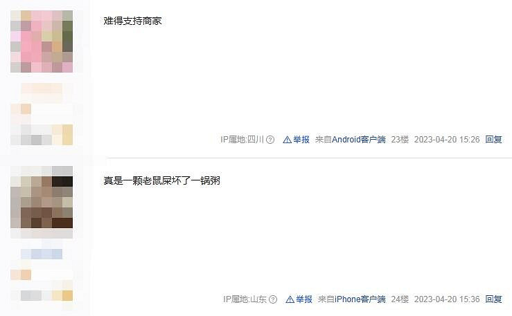 拚多多商家憤怒回擊“偷盤哥”：敢僅退款就法院見！