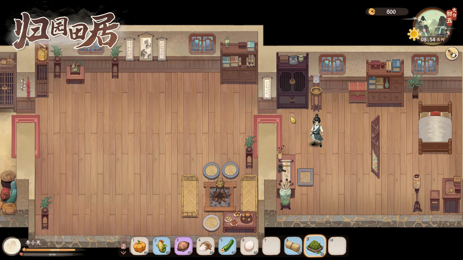 種田新遊《歸園田居》Steam頁面上線 發售日期待定