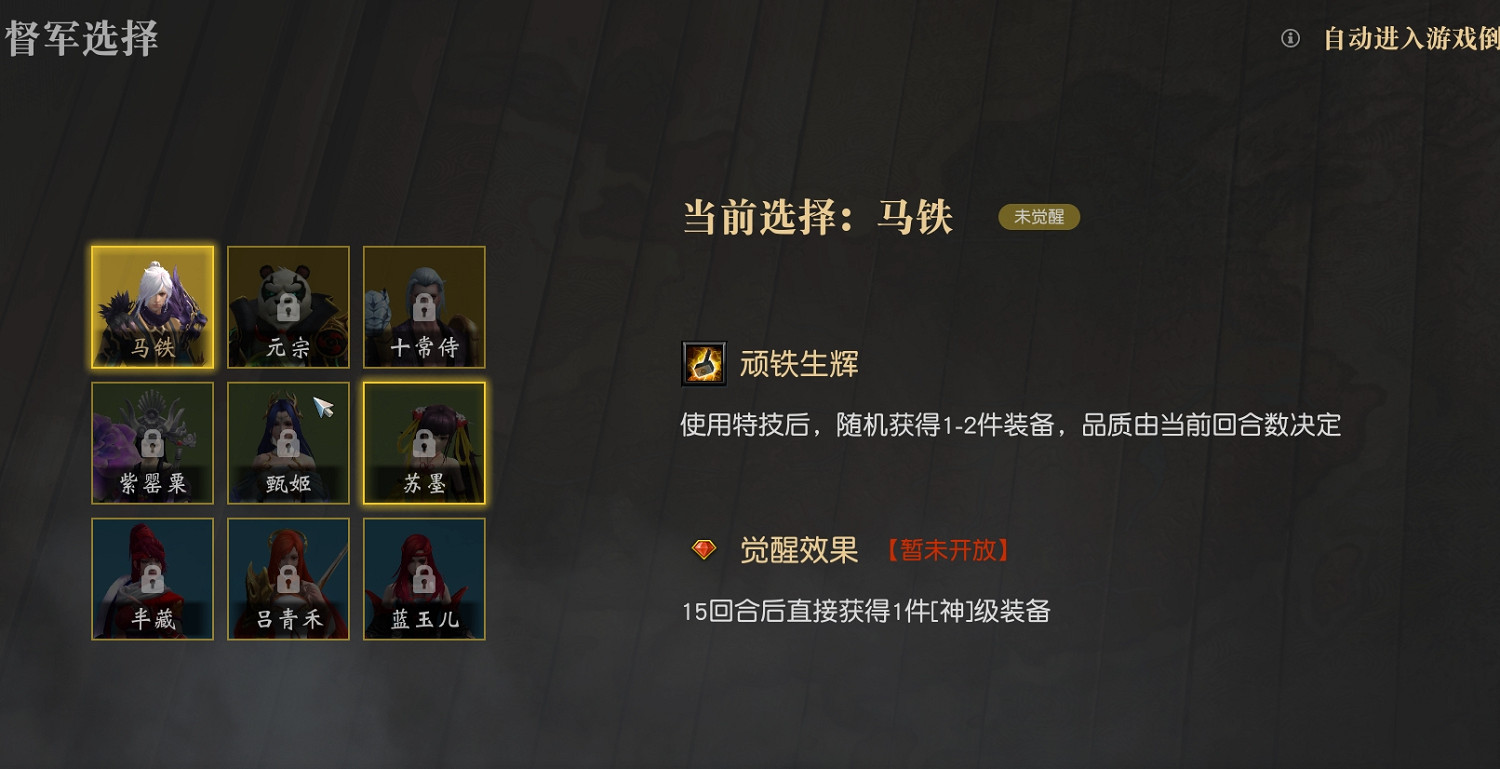 三國塔防自走棋《鬥塔》,熱血羈絆,兵來將擋! 三國塔防自走棋《鬥塔》,熱血羈絆,兵來將擋!