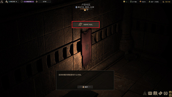 《戰爭傳說》古墓法典在哪?古墓法典獲取位置一覽 《戰爭傳說》古墓法典在哪?古墓法典獲取位置一覽