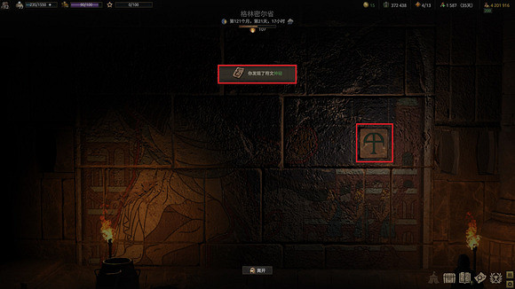 《戰爭傳說》探索者法典在哪個區?探索者法典獲取攻略 《戰爭傳說》探索者法典在哪個區?探索者法典獲取攻略