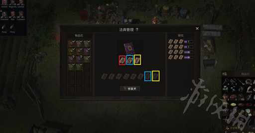 《戰爭傳說》法典修復攻略 法典怎麽修復? 《戰爭傳說》法典修復攻略 法典怎麽修復?