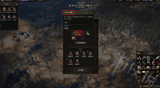 《戰爭傳說》瘋狂的愛任務怎麽做? 瘋狂的愛任務攻略 《戰爭傳說》瘋狂的愛任務怎麽做? 瘋狂的愛任務攻略