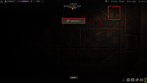 《戰爭傳說》古墓法典在哪?古墓法典獲取位置一覽 《戰爭傳說》古墓法典在哪?古墓法典獲取位置一覽