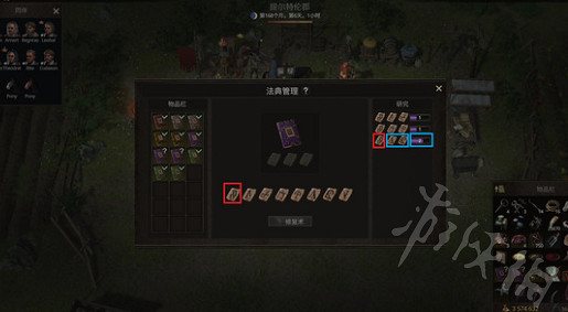 《戰爭傳說》法典修復攻略 法典怎麽修復? 《戰爭傳說》法典修復攻略 法典怎麽修復?