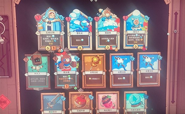 《斯諾德維爾之戰》雪人流牌組搭配攻略  雪人流怎麽配？