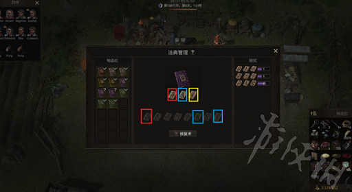 《戰爭傳說》法典修復攻略 法典怎麽修復? 《戰爭傳說》法典修復攻略 法典怎麽修復?