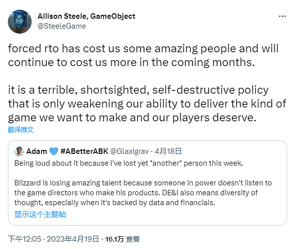 優秀開發人員不斷流失《魔獸世界》製作人怒噴公司高層 優秀開發人員不斷流失《魔獸世界》製作人怒噴公司高層