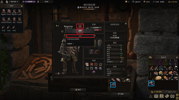 《戰爭傳說》盜賊職業怎麽快速升級?盜賊刷級方法 《戰爭傳說》盜賊職業怎麽快速升級?盜賊刷級方法