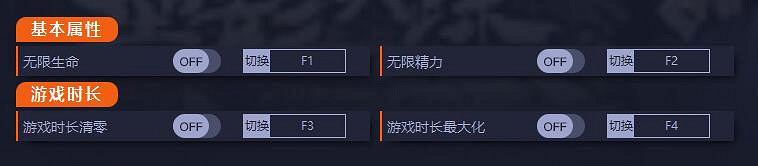 武俠偵探遊戲《墨影俠蹤》一修大師四項修改器發布 武俠偵探遊戲《墨影俠蹤》一修大師四項修改器發布