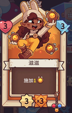 《斯諾德維爾之戰》回收卡組流分享　　回收卡組怎麽配？