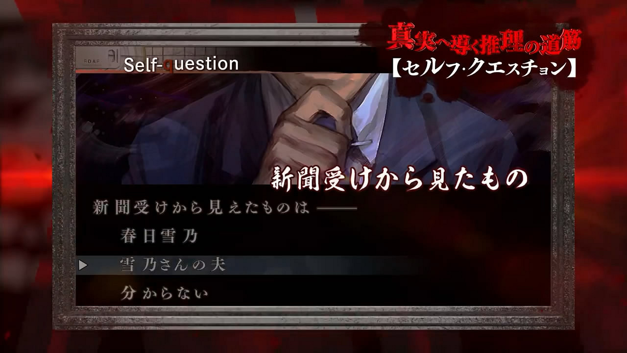 《流行之神 1·2·3合集》將登PS5/PS4/NS！宣傳片賞