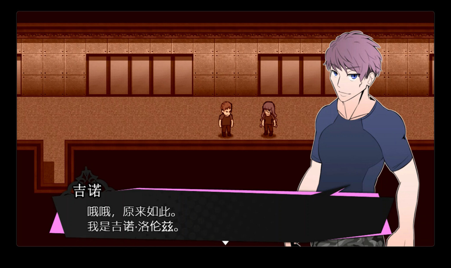 《被虐的諾艾爾》DLC“Season Final前篇”4.24發售