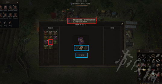 《戰爭傳說》法典修復攻略 法典怎麽修復? 《戰爭傳說》法典修復攻略 法典怎麽修復?