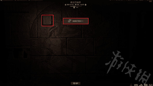 《戰爭傳說》德龍巴赫郡古墓攻略 德龍巴赫郡古墓怎麽過? 《戰爭傳說》德龍巴赫郡古墓攻略 德龍巴赫郡古墓怎麽過?