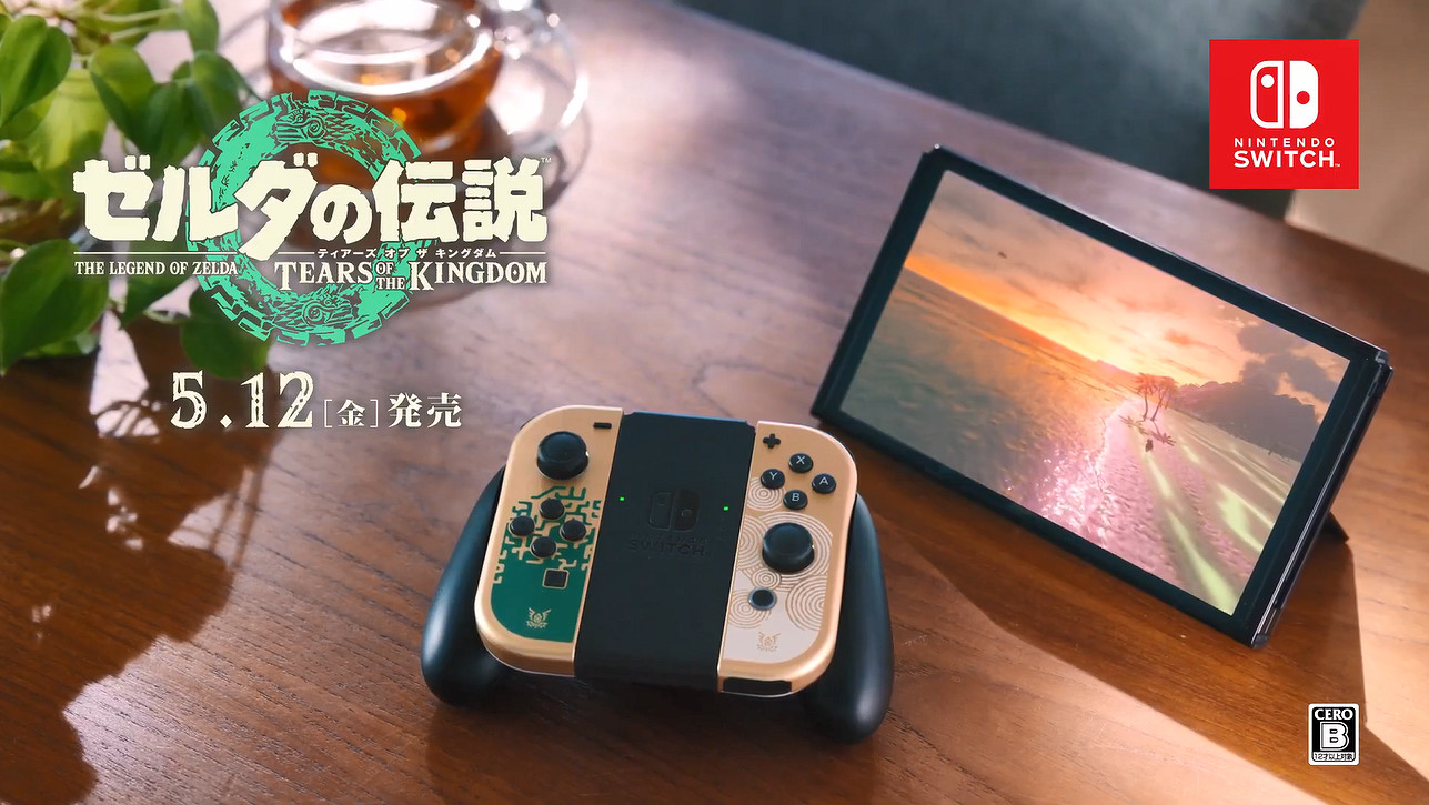 海拉魯又要毀滅了《塞爾達傳說：王國之淚》新TVCM