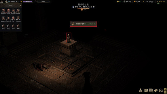 《戰爭傳說》探索者法典在哪個區?探索者法典獲取攻略 《戰爭傳說》探索者法典在哪個區?探索者法典獲取攻略