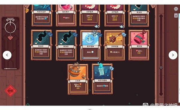 《斯諾德維爾之戰》影族無限召喚流牌組推薦  影族召喚怎麽玩？