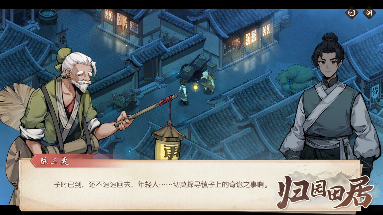 種田新遊《歸園田居》Steam頁面上線 發售日期待定