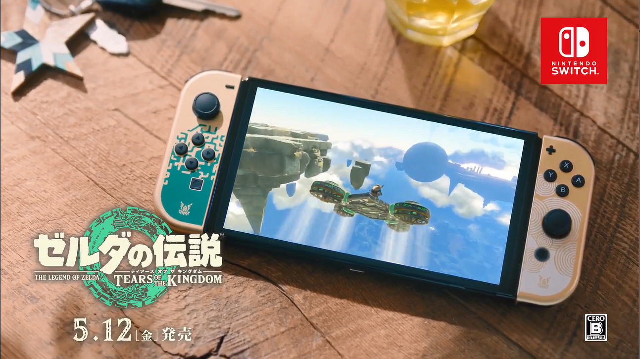 海拉魯又要毀滅了《塞爾達傳說：王國之淚》新TVCM