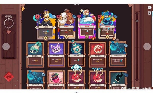 《斯諾德維爾之戰》影族無限召喚流牌組推薦  影族召喚怎麽玩？