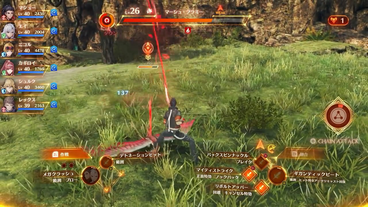 《異度神劍3》追加DLC第四彈戰鬥&系統展示影像賞! 《異度神劍3》追加DLC第四彈戰鬥&系統展示影像賞!