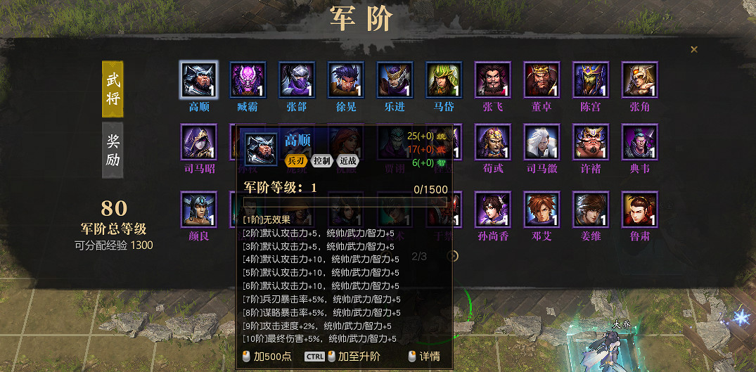 三國塔防自走棋《鬥塔》,熱血羈絆,兵來將擋! 三國塔防自走棋《鬥塔》,熱血羈絆,兵來將擋!
