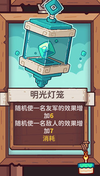 《斯諾德維爾之戰》回收卡組流分享　　回收卡組怎麽配？