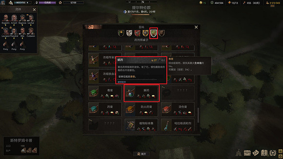 《戰爭傳說》競技場打不過怎麽辦?競技場攻略介紹 《戰爭傳說》競技場打不過怎麽辦?競技場攻略介紹