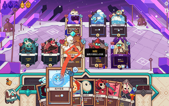 《斯諾德維爾之戰》回收卡組流分享　　回收卡組怎麽配？