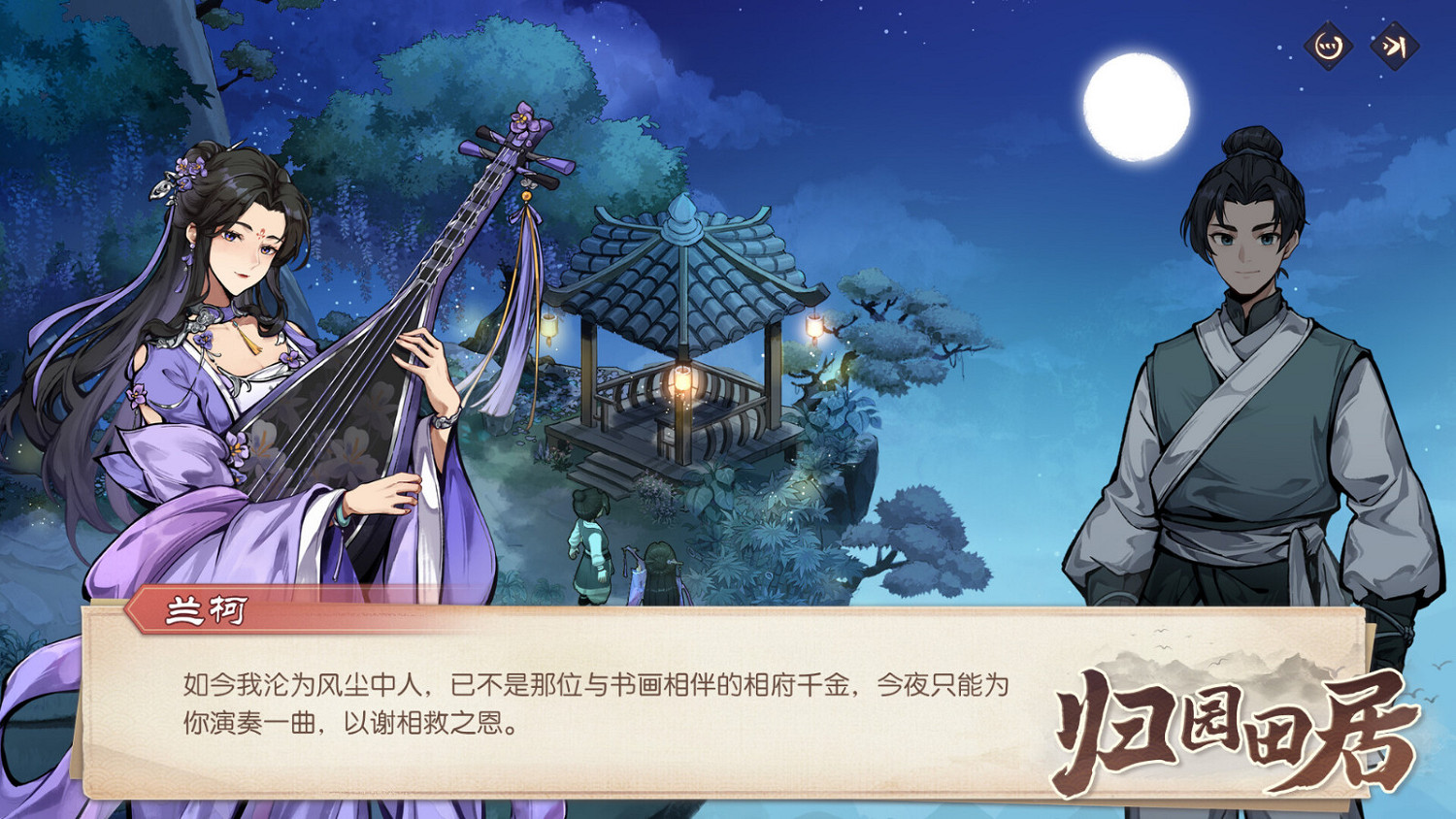 種田新遊《歸園田居》Steam頁面上線 發售日期待定