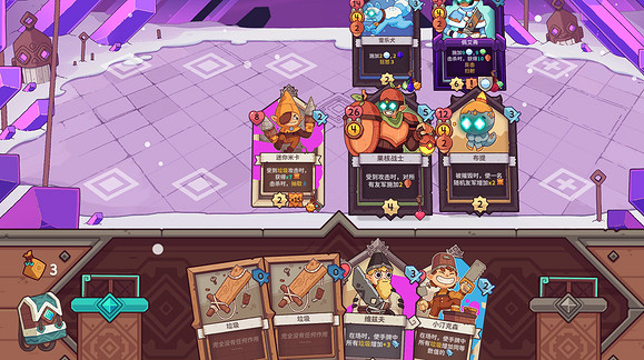 《斯諾德維爾之戰》回收卡組流分享　　回收卡組怎麽配？