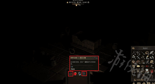 《戰爭傳說》德龍巴赫郡古墓攻略 德龍巴赫郡古墓怎麽過? 《戰爭傳說》德龍巴赫郡古墓攻略 德龍巴赫郡古墓怎麽過?