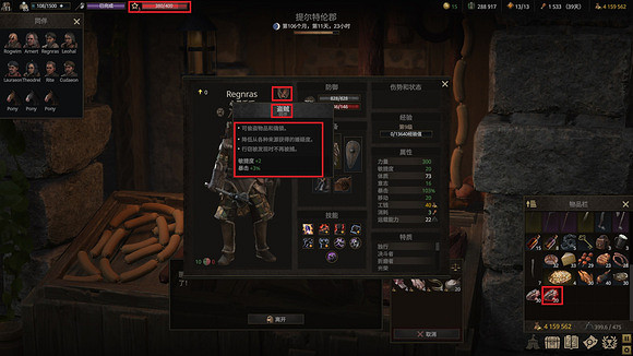 《戰爭傳說》盜賊職業怎麽快速升級?盜賊刷級方法 《戰爭傳說》盜賊職業怎麽快速升級?盜賊刷級方法