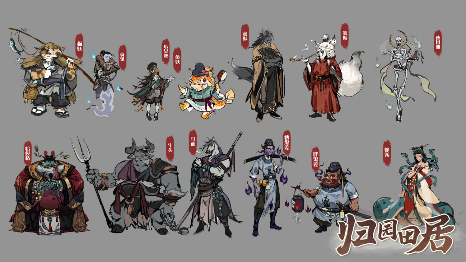 種田新遊《歸園田居》Steam頁面上線 發售日期待定