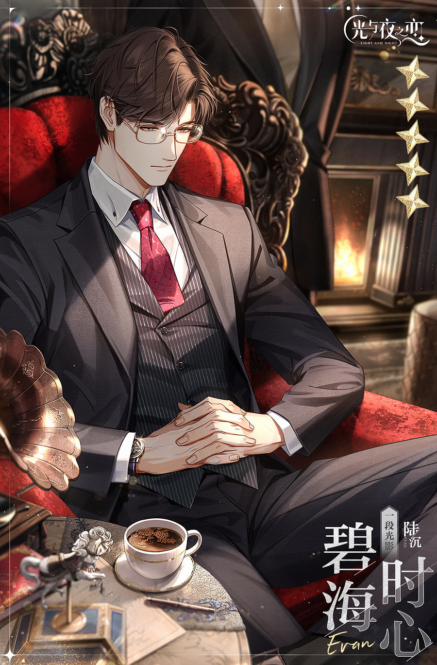 《光與夜之戀》心動邂逅個人線新靈犀介紹 五星靈犀免費2選1活動規則 《光與夜之戀》心動邂逅個人線新靈犀介紹 五星靈犀免費2選1活動規則